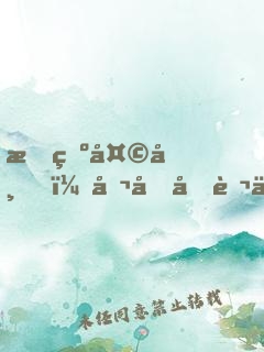 我為天帝，召喚億萬仙神